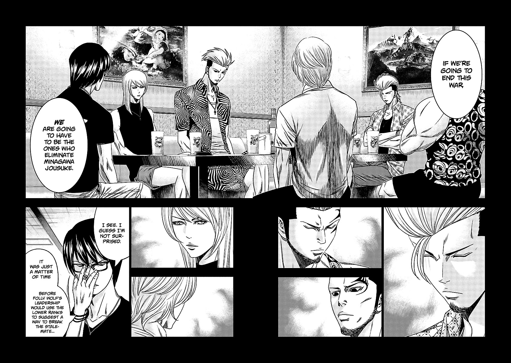 Out (Makoto Mizuta) Chapter 117 page 3 - Chapter 117