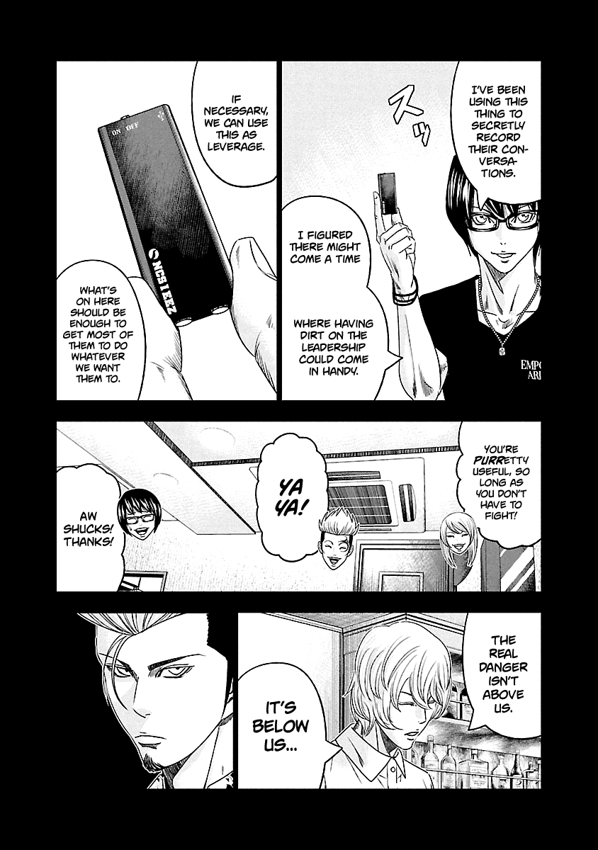 Out (Makoto Mizuta) Chapter 117 page 5 - Chapter 117
