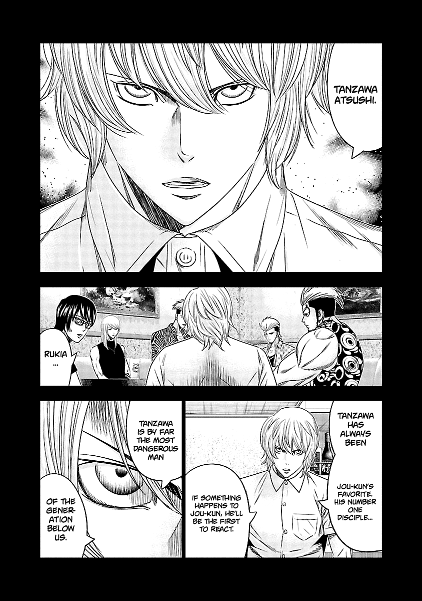 Out (Makoto Mizuta) Chapter 117 page 6 - Chapter 117