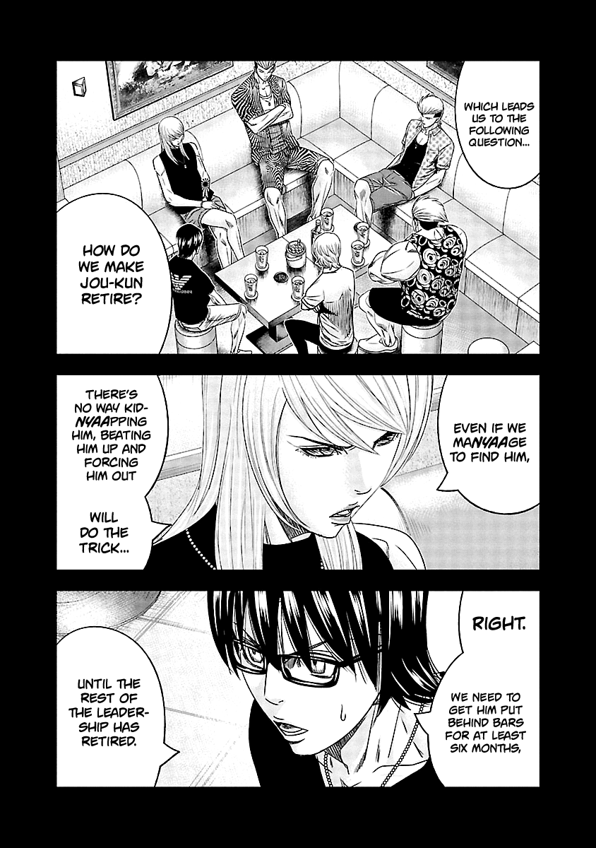 Out (Makoto Mizuta) Chapter 117 page 8 - Chapter 117