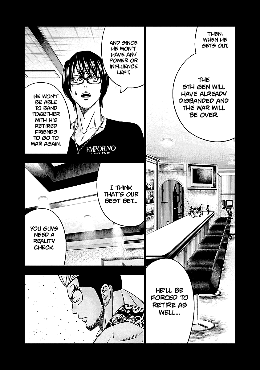 Out (Makoto Mizuta) Chapter 117 page 9 - Chapter 117