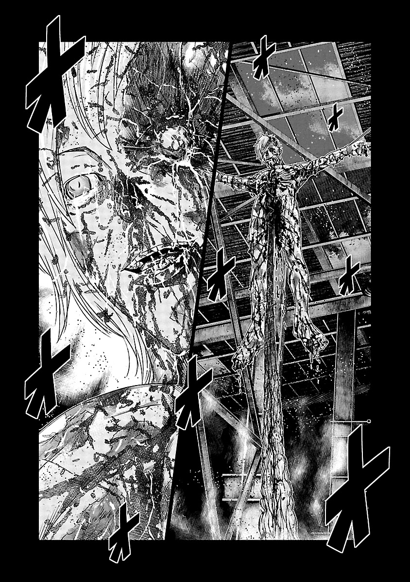 Out (Makoto Mizuta) Chapter 118 page 14 - Chapter 118