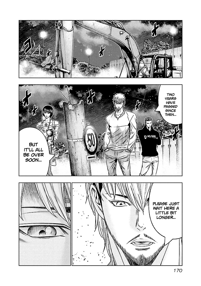Out (Makoto Mizuta) Chapter 118 page 16 - Chapter 118