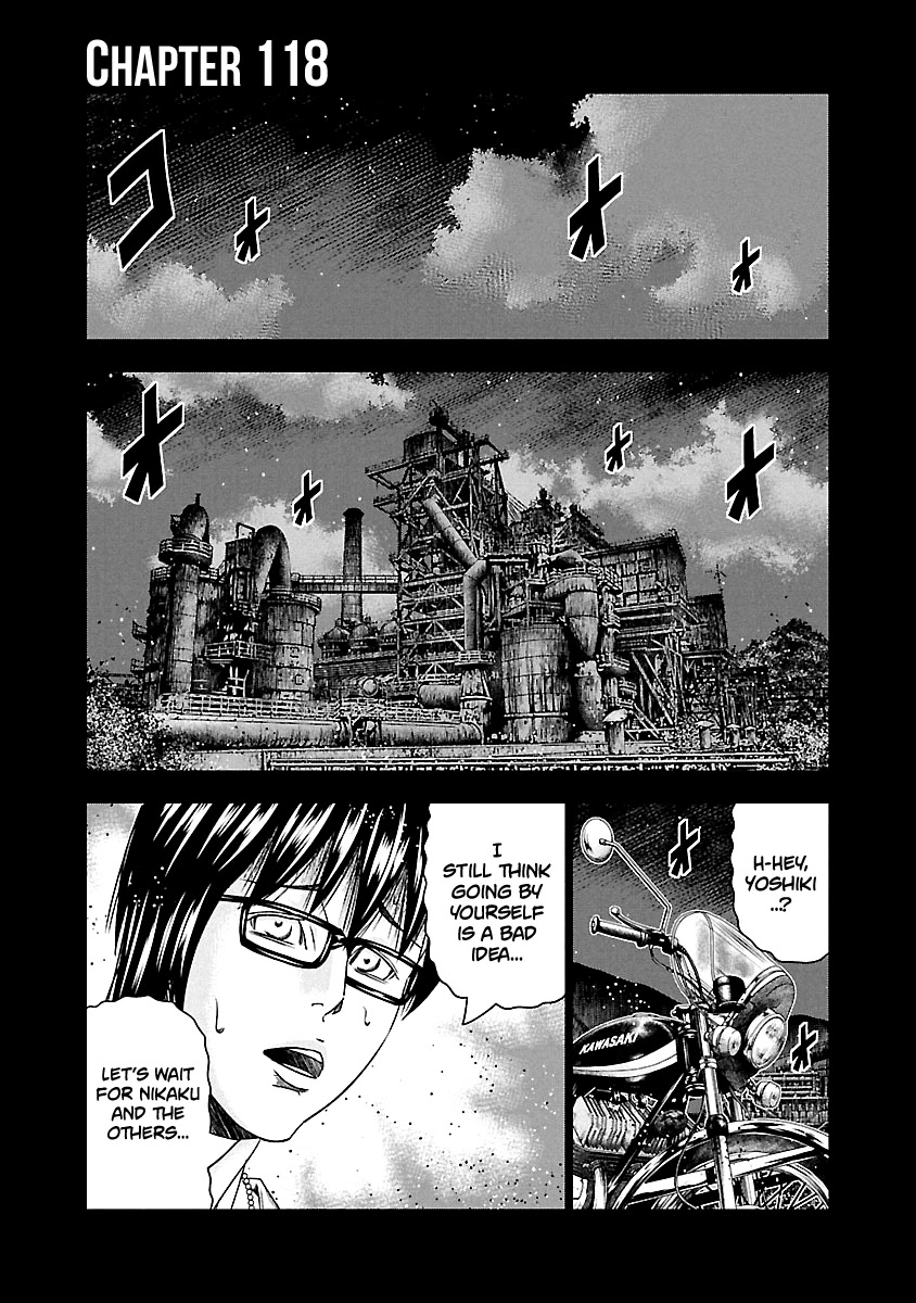 Out (Makoto Mizuta) Chapter 118 page 2 - Chapter 118