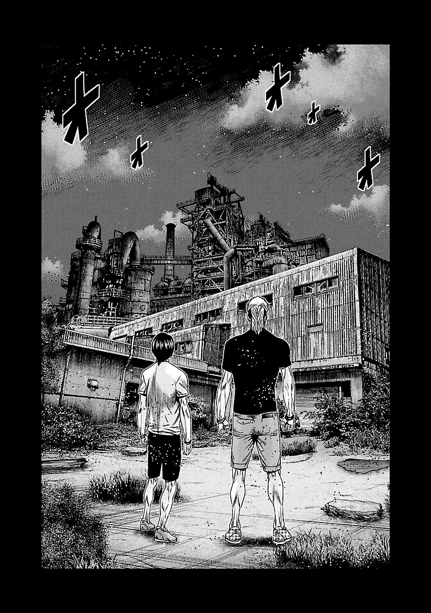 Out (Makoto Mizuta) Chapter 118 page 3 - Chapter 118