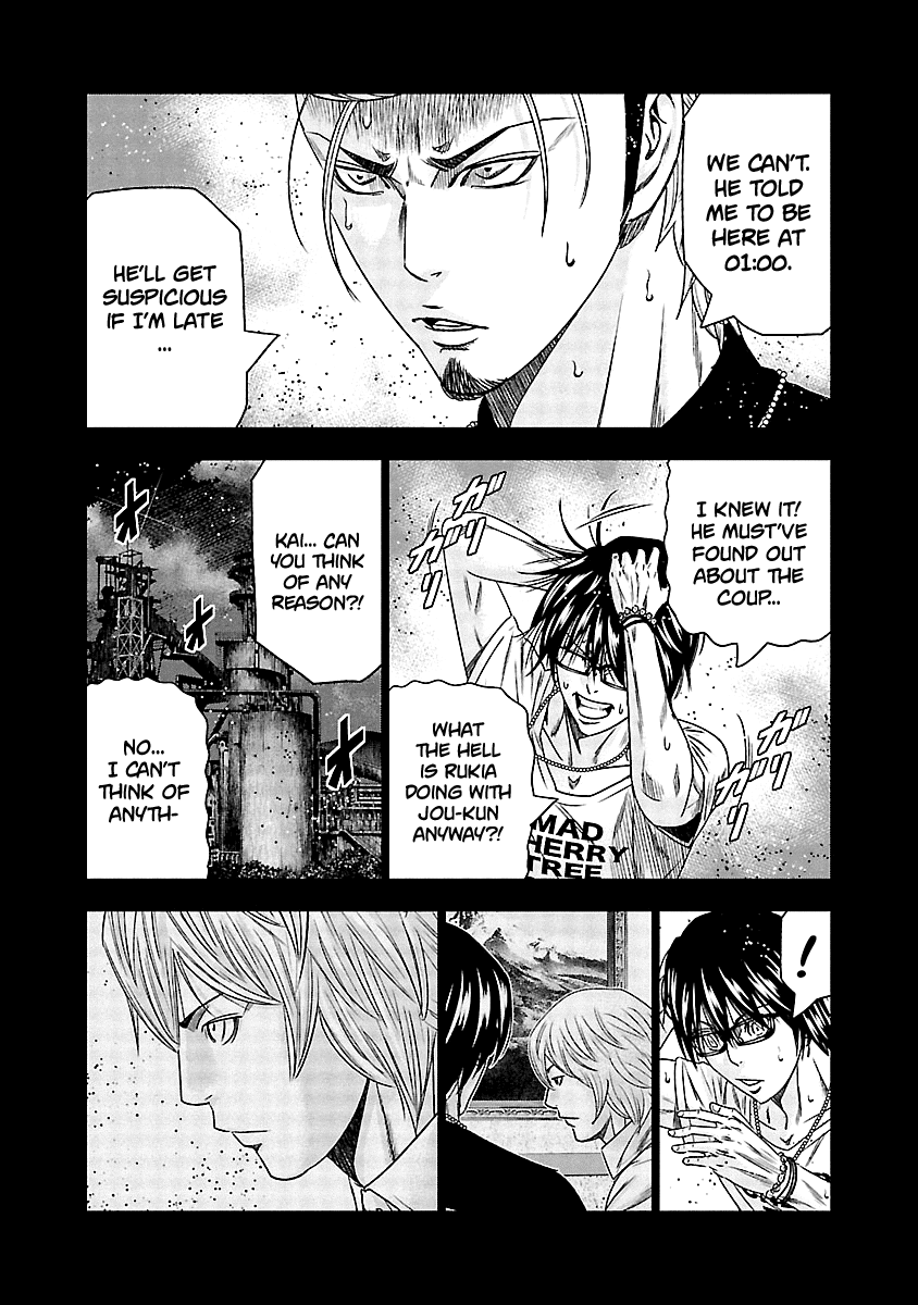 Out (Makoto Mizuta) Chapter 118 page 4 - Chapter 118