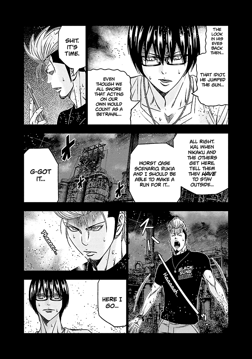 Out (Makoto Mizuta) Chapter 118 page 5 - Chapter 118