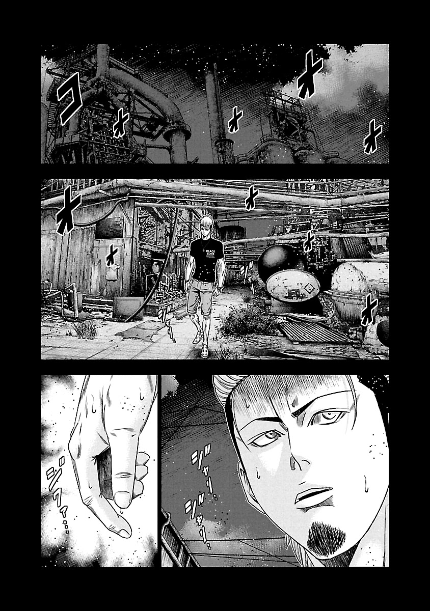 Out (Makoto Mizuta) Chapter 118 page 6 - Chapter 118