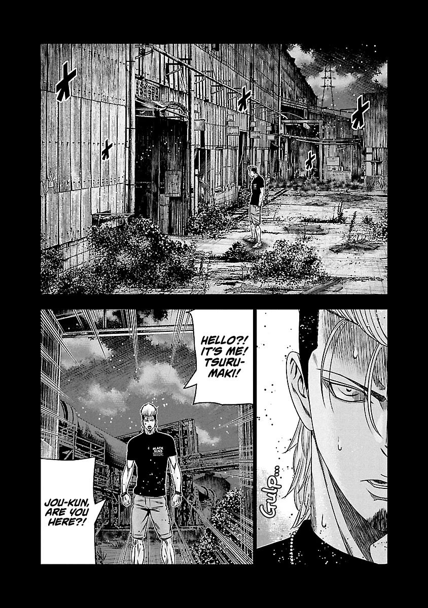 Out (Makoto Mizuta) Chapter 118 page 7 - Chapter 118