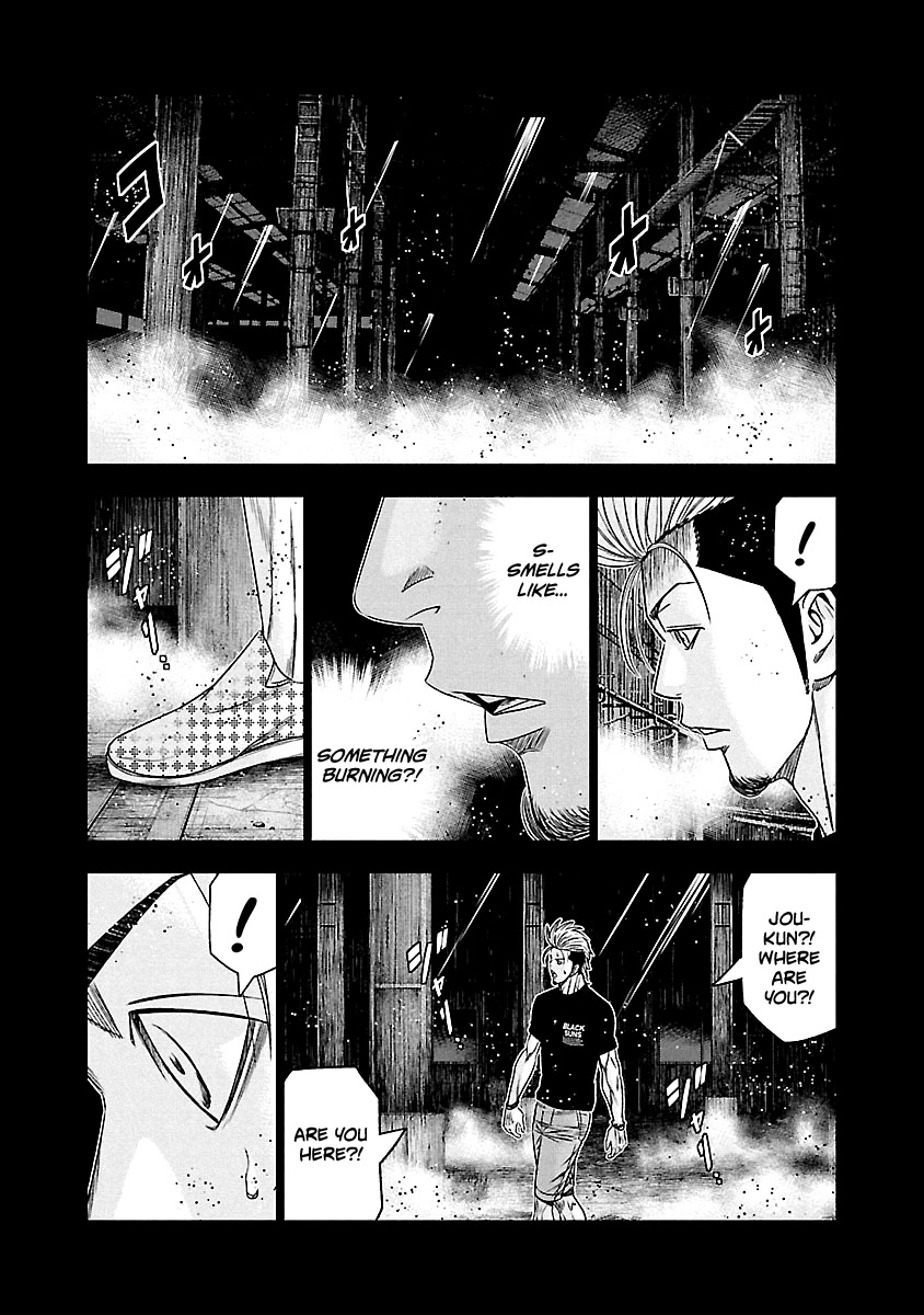Out (Makoto Mizuta) Chapter 118 page 8 - Chapter 118