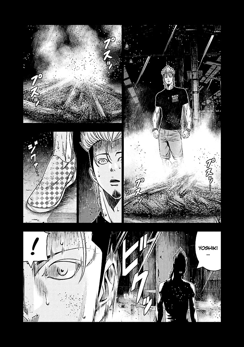 Out (Makoto Mizuta) Chapter 118 page 9 - Chapter 118