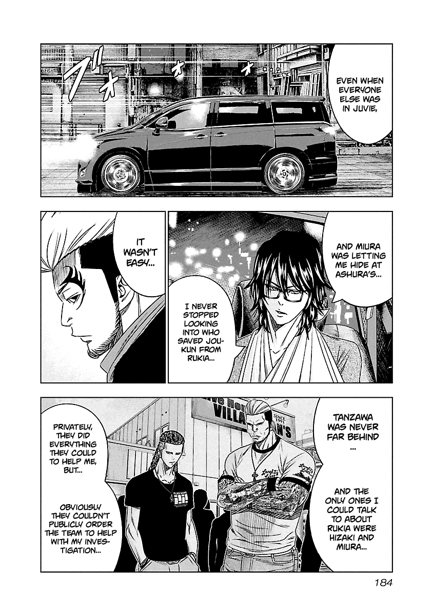 Out (Makoto Mizuta) Chapter 119 page 11 - Chapter 119