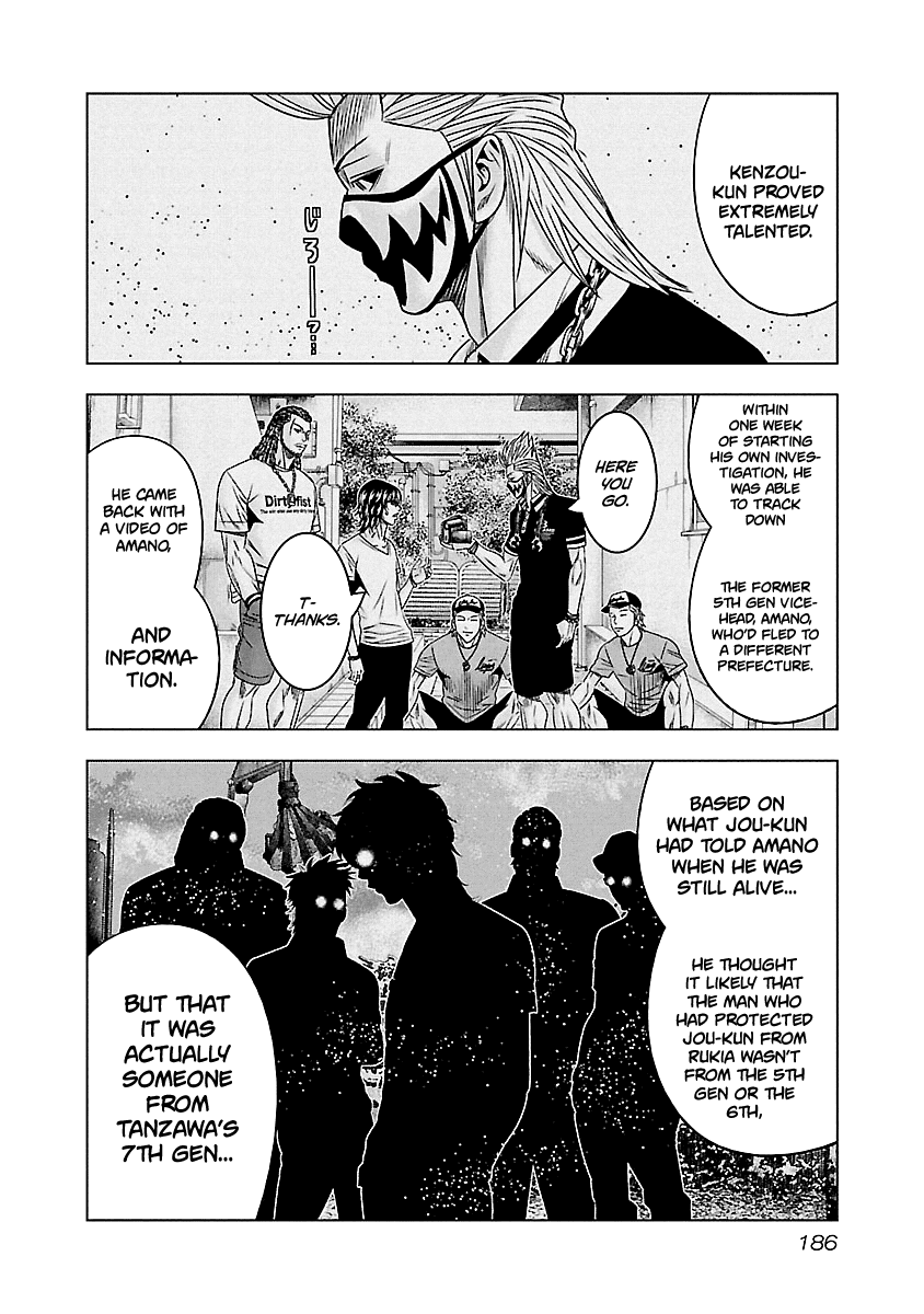 Out (Makoto Mizuta) Chapter 119 page 13 - Chapter 119