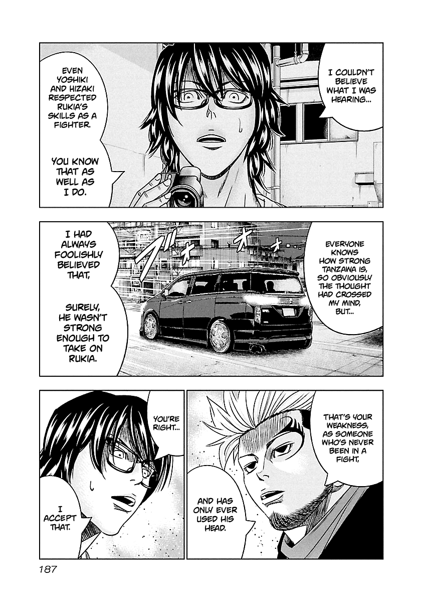 Out (Makoto Mizuta) Chapter 119 page 14 - Chapter 119
