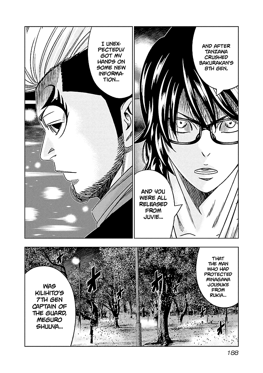 Out (Makoto Mizuta) Chapter 119 page 15 - Chapter 119