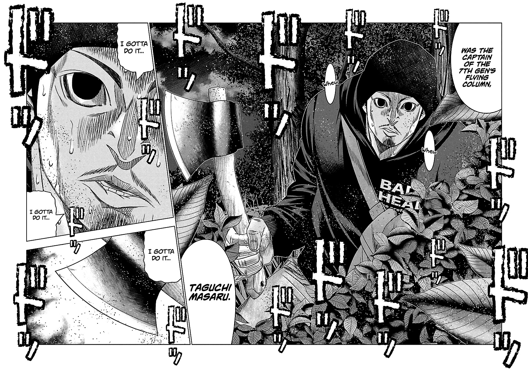 Out (Makoto Mizuta) Chapter 119 page 17 - Chapter 119