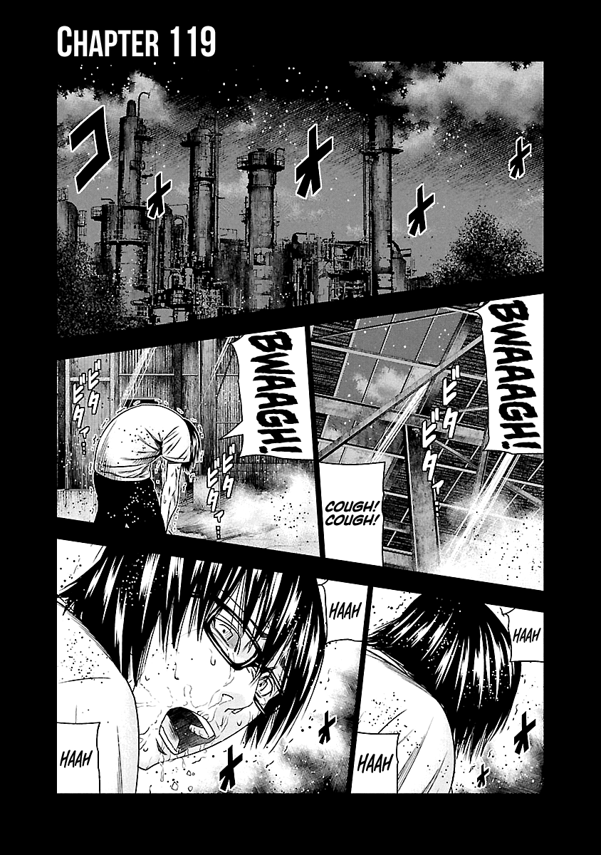 Out (Makoto Mizuta) Chapter 119 page 2 - Chapter 119
