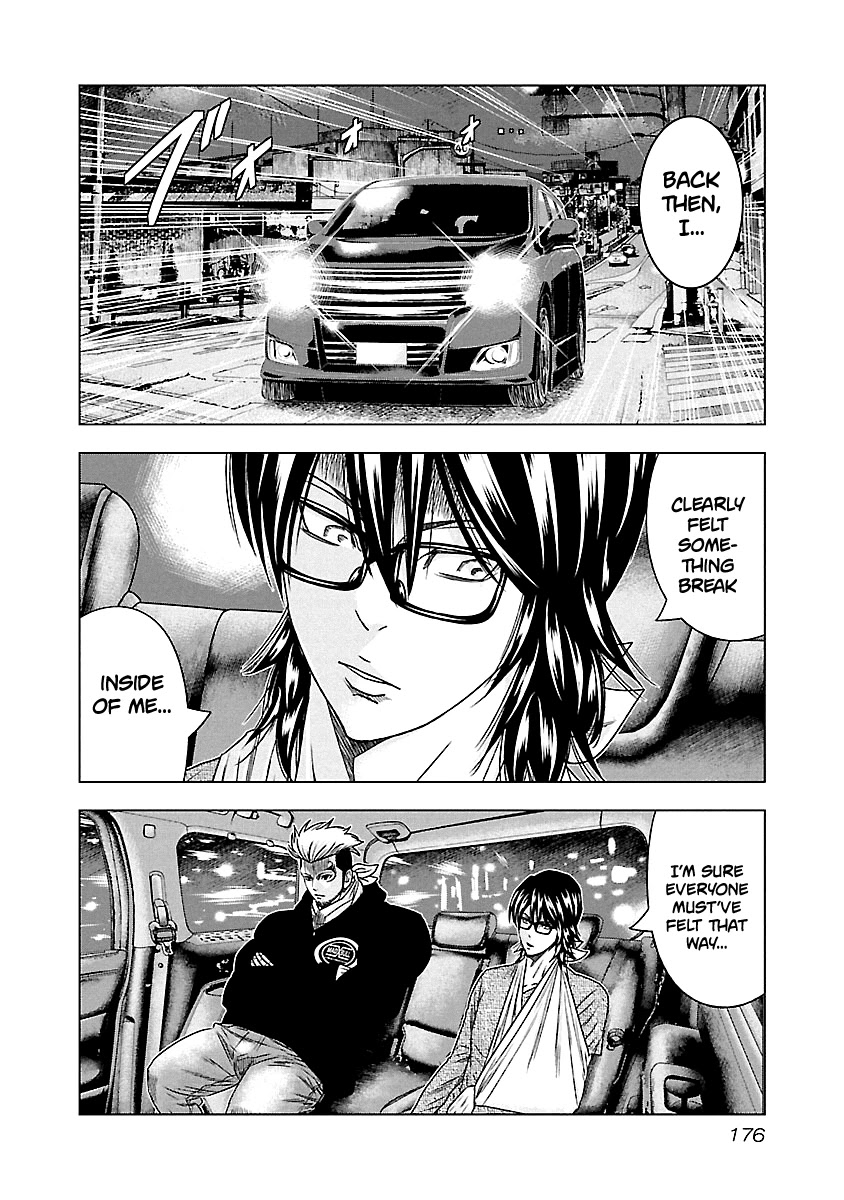 Out (Makoto Mizuta) Chapter 119 page 4 - Chapter 119