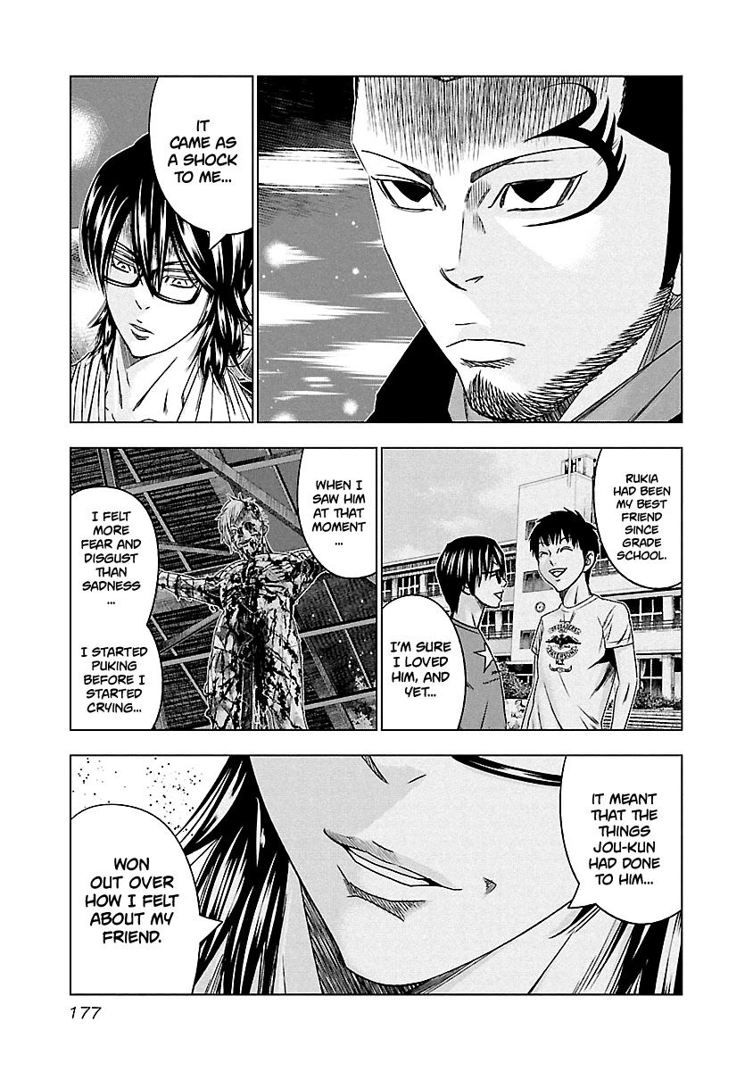 Out (Makoto Mizuta) Chapter 119 page 5 - Chapter 119