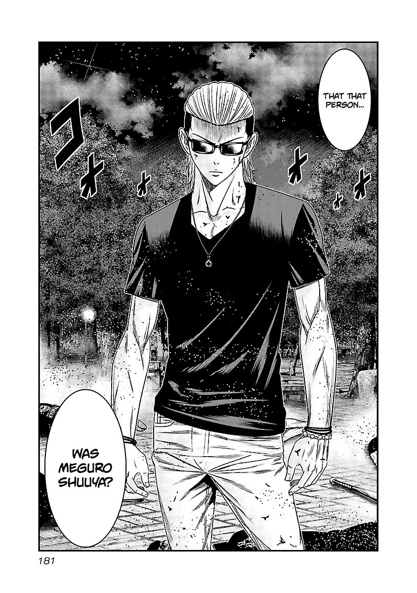 Out (Makoto Mizuta) Chapter 119 page 9 - Chapter 119