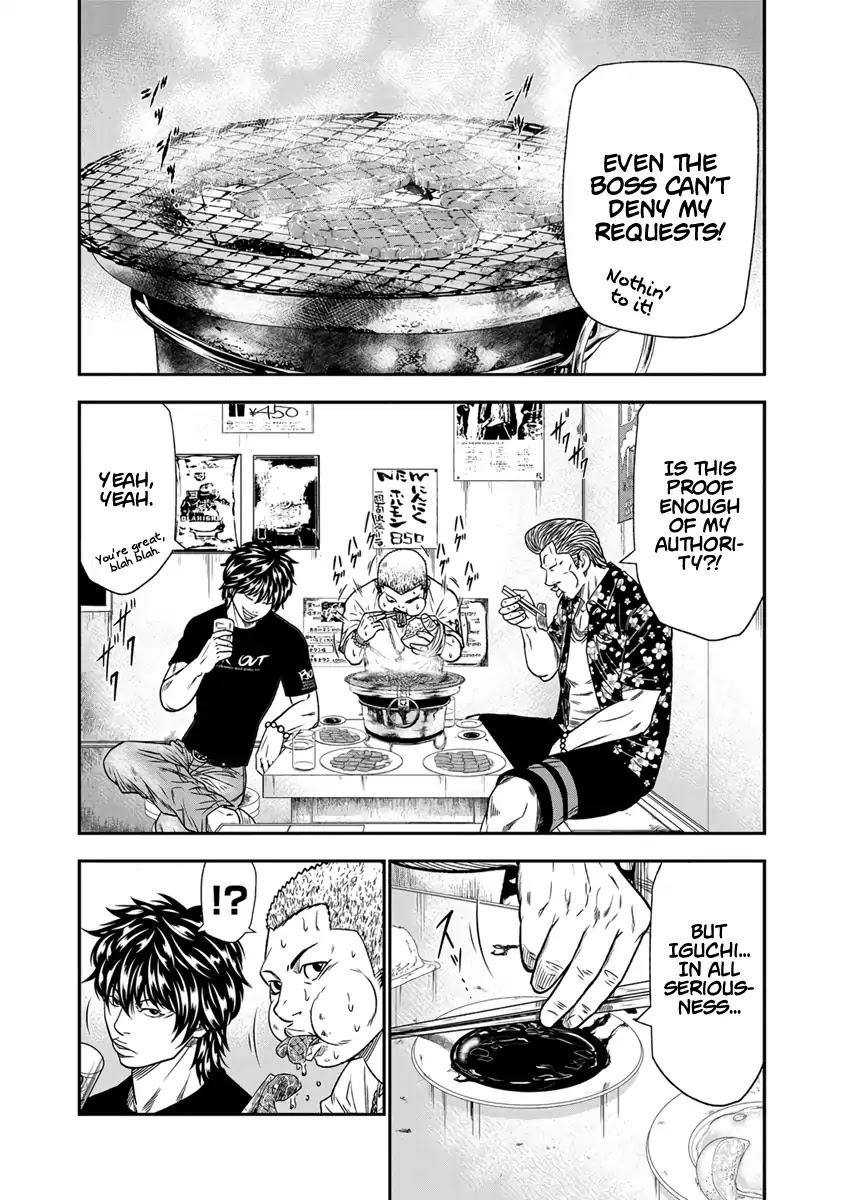 Out (Makoto Mizuta) Chapter 12 page 10 - Chapter 12