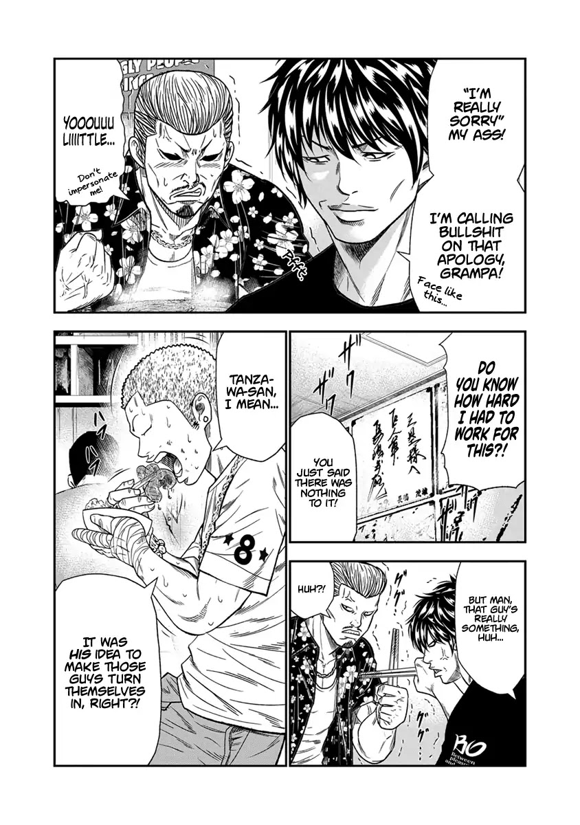 Out (Makoto Mizuta) Chapter 12 page 12 - Chapter 12