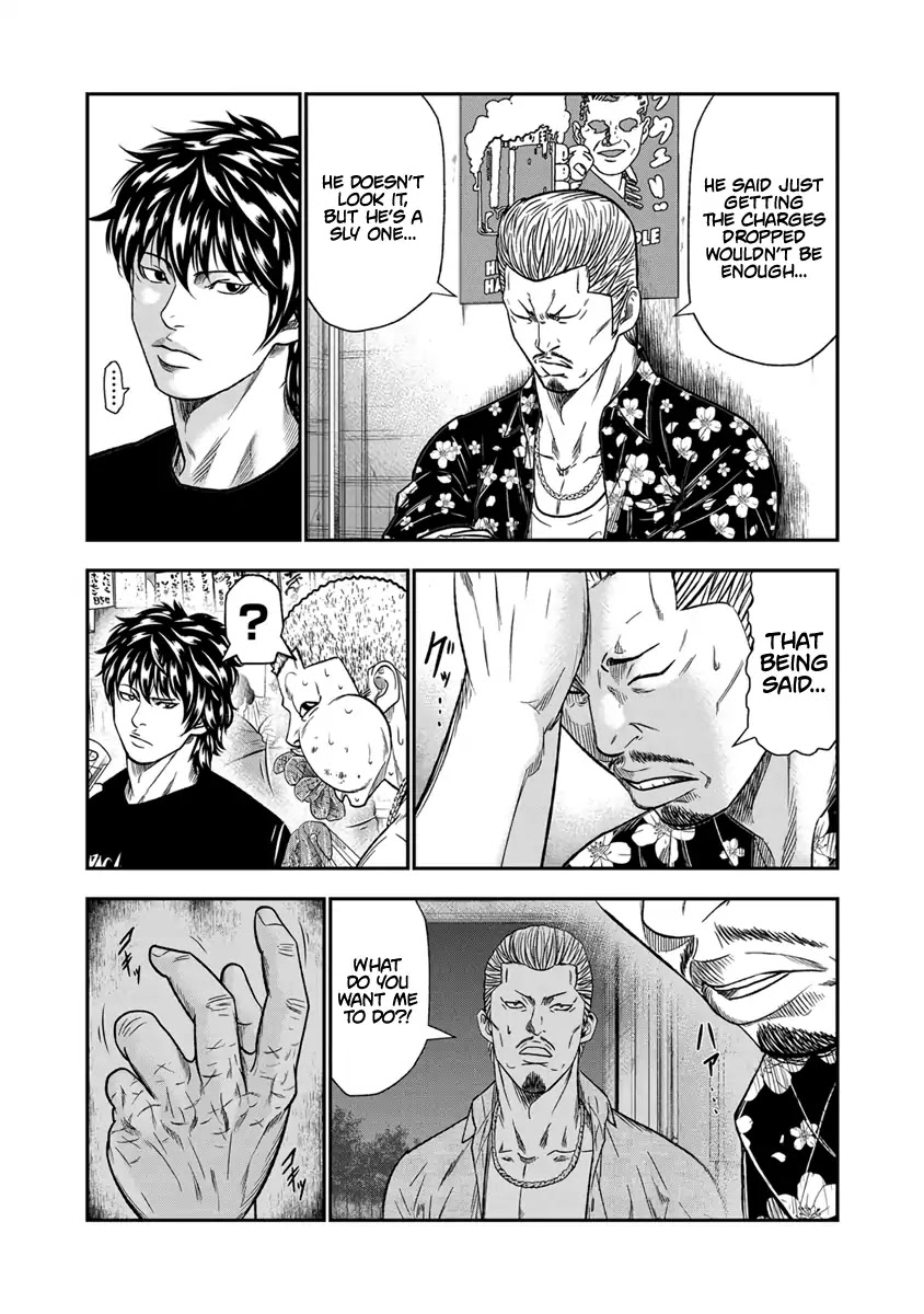 Out (Makoto Mizuta) Chapter 12 page 13 - Chapter 12