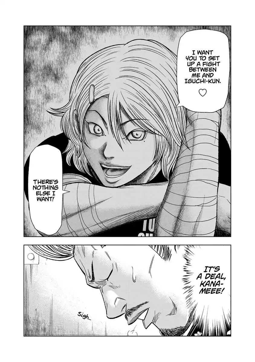 Out (Makoto Mizuta) Chapter 12 page 14 - Chapter 12