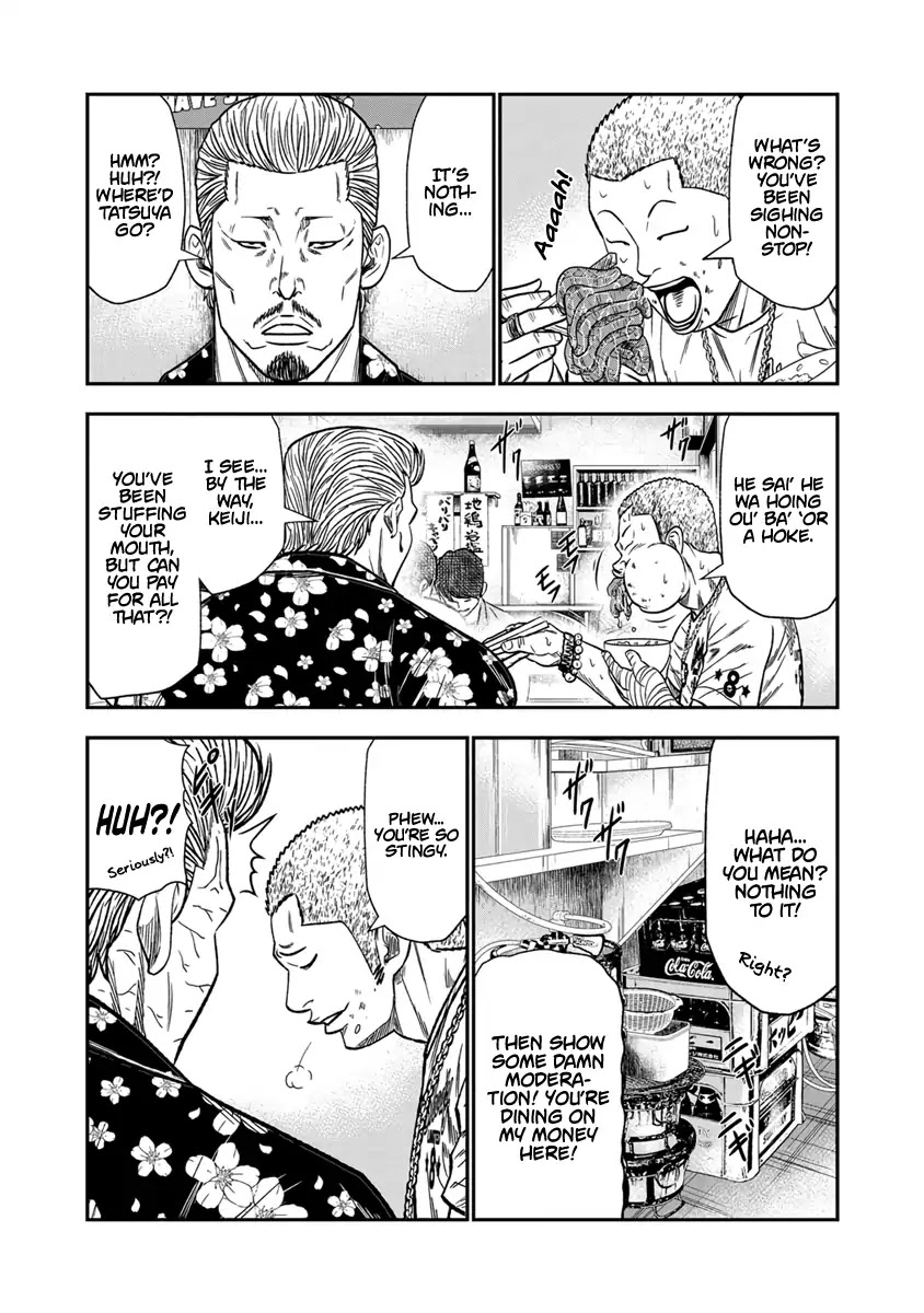 Out (Makoto Mizuta) Chapter 12 page 15 - Chapter 12