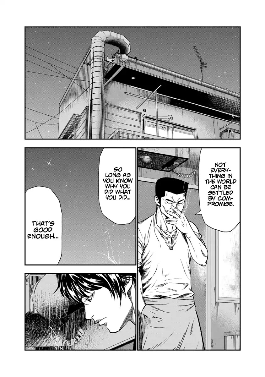 Out (Makoto Mizuta) Chapter 12 page 17 - Chapter 12