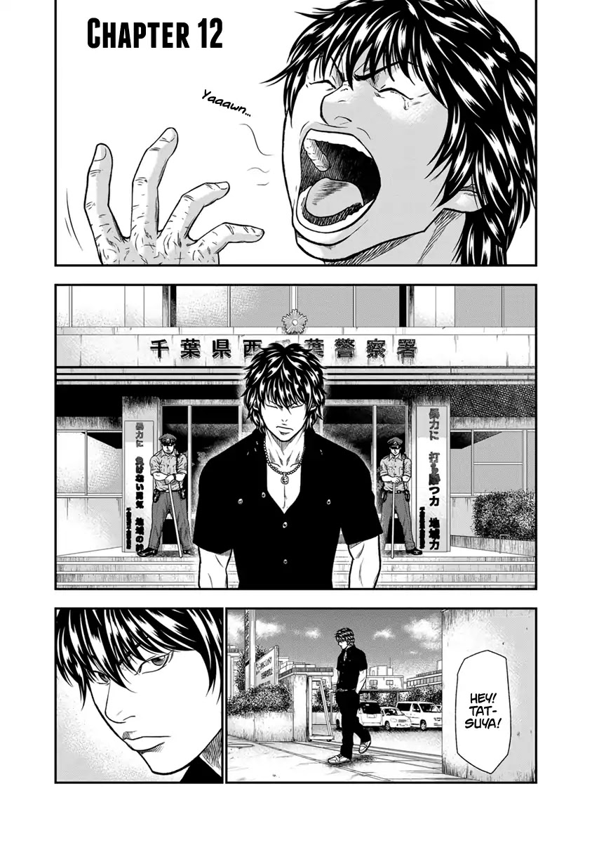 Out (Makoto Mizuta) Chapter 12 page 2 - Chapter 12