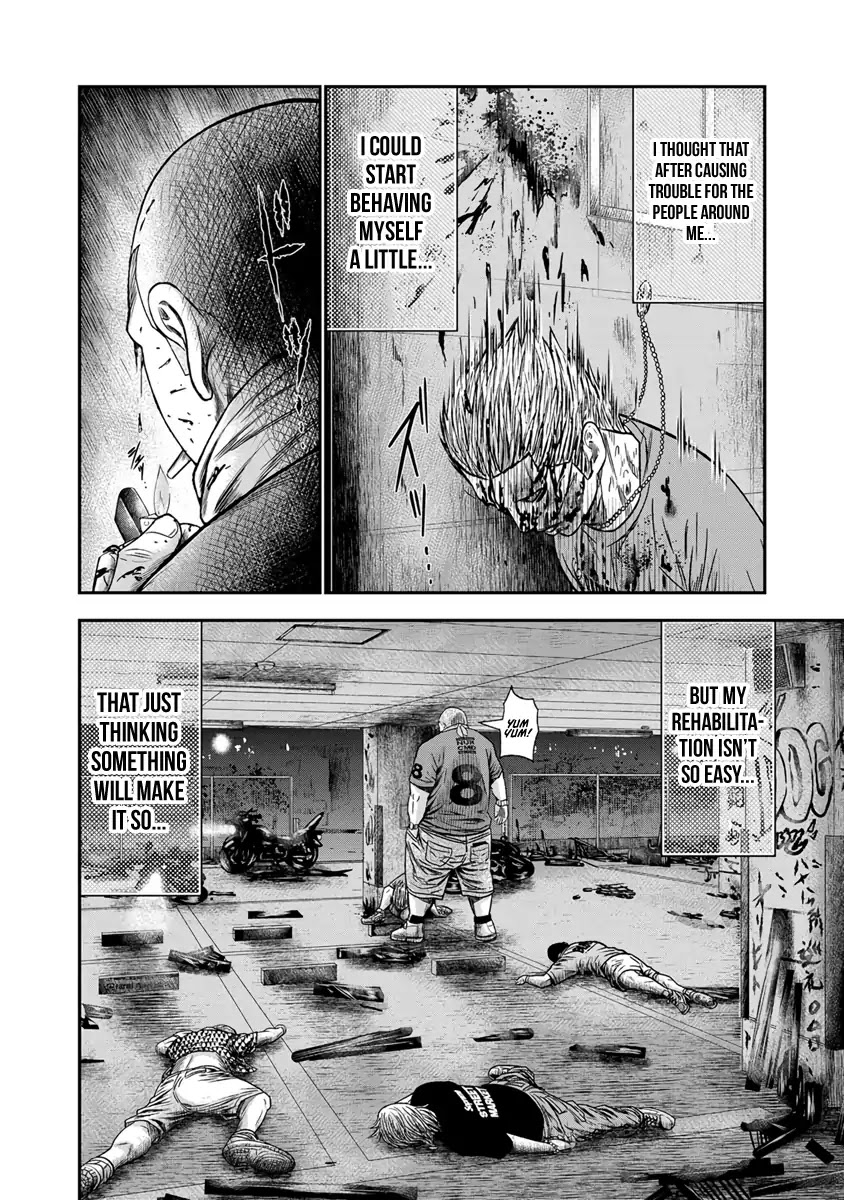 Out (Makoto Mizuta) Chapter 12 page 21 - Chapter 12