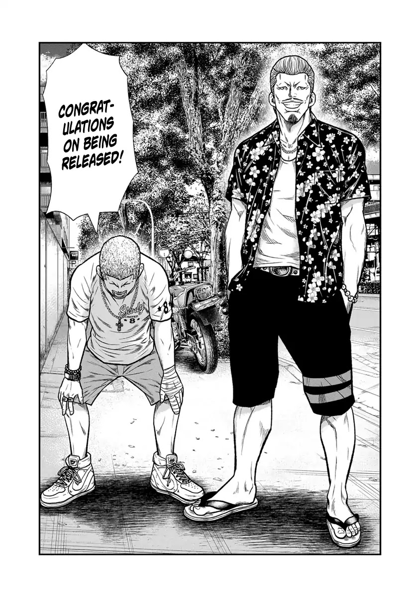 Out (Makoto Mizuta) Chapter 12 page 3 - Chapter 12