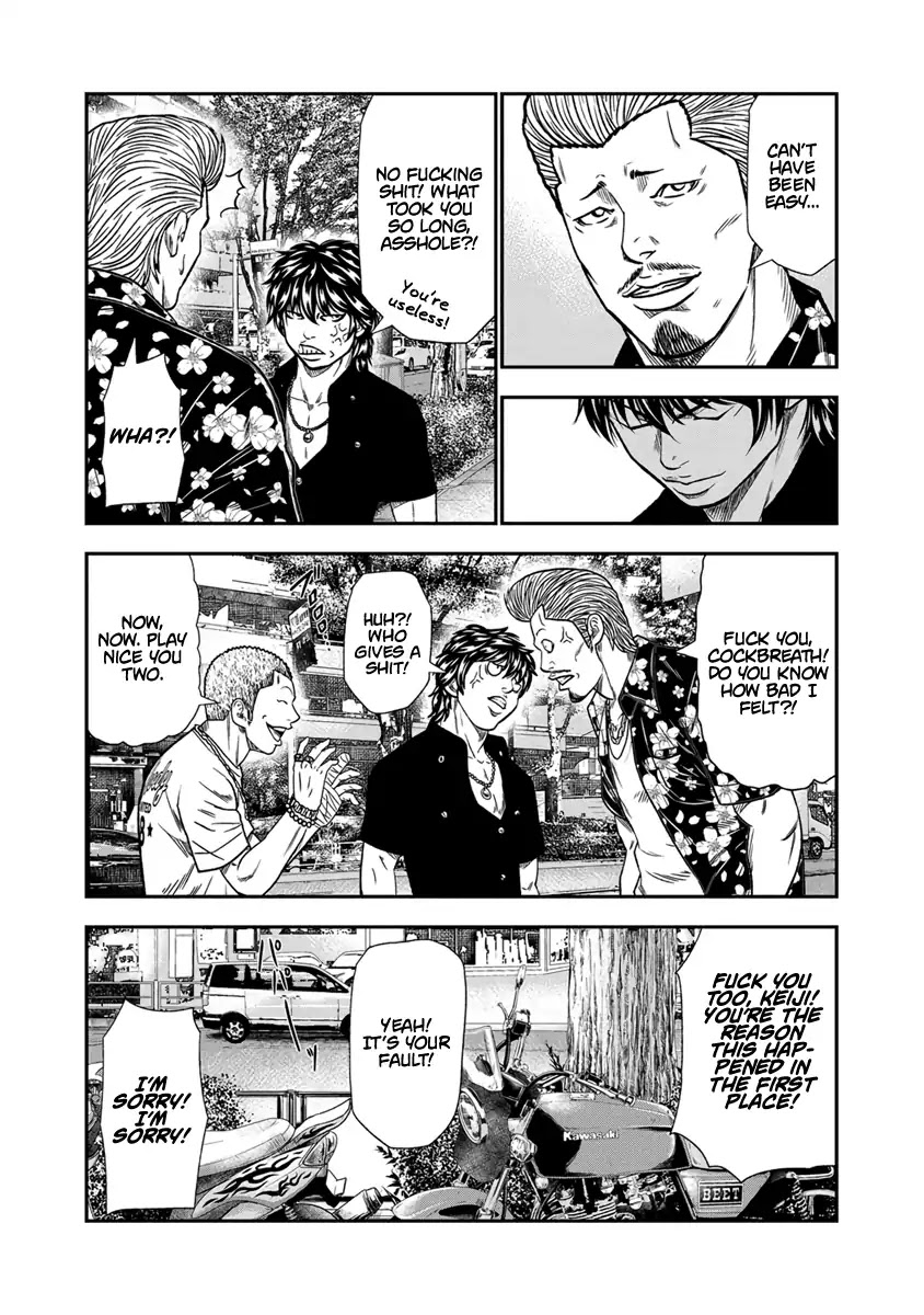 Out (Makoto Mizuta) Chapter 12 page 4 - Chapter 12