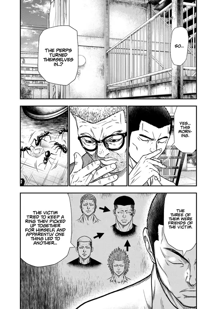 Out (Makoto Mizuta) Chapter 12 page 5 - Chapter 12