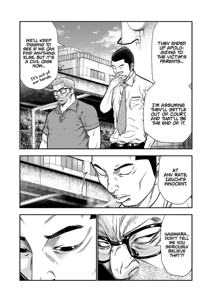 Out (Makoto Mizuta) Chapter 12 page 6 - Chapter 12