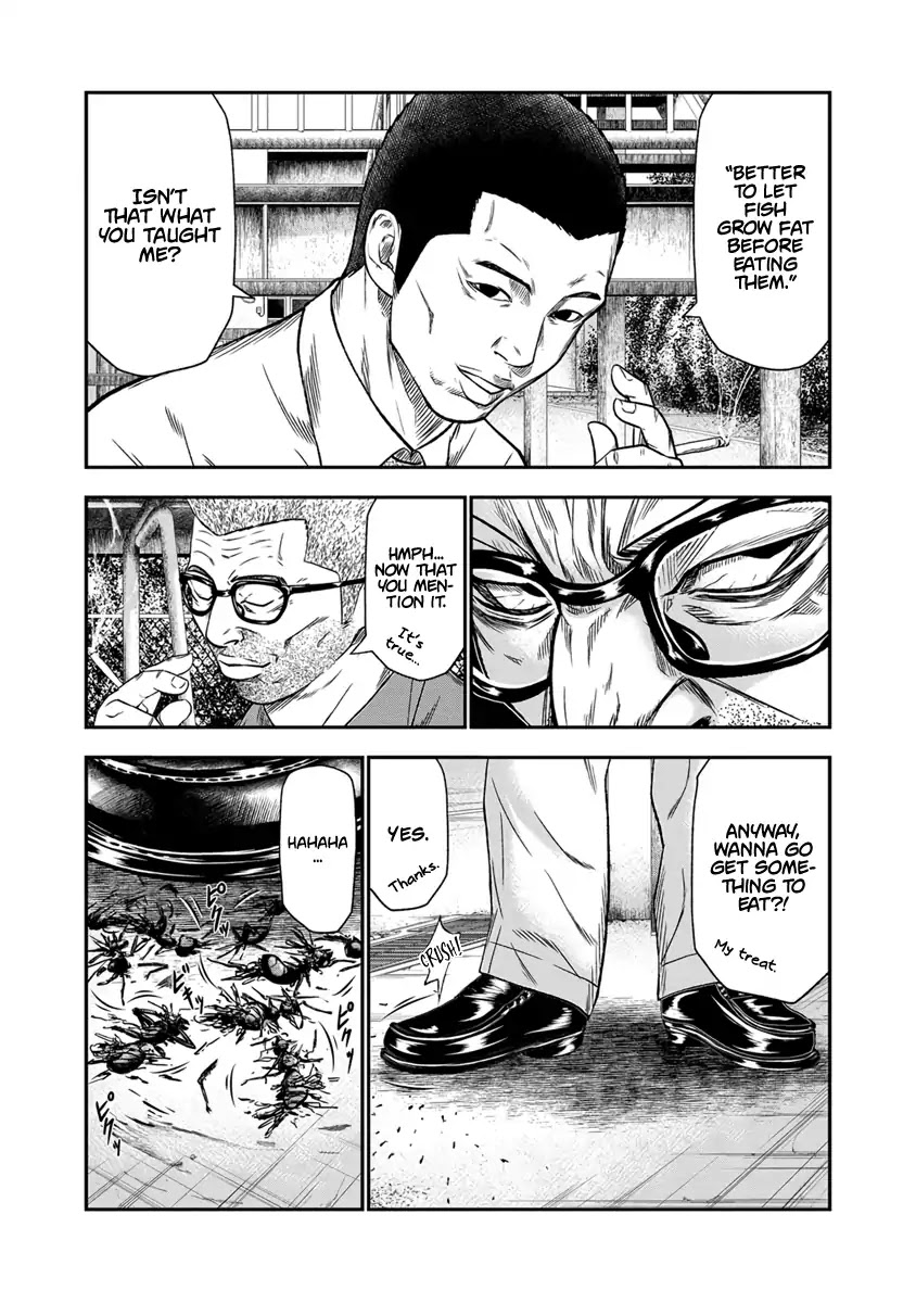 Out (Makoto Mizuta) Chapter 12 page 7 - Chapter 12