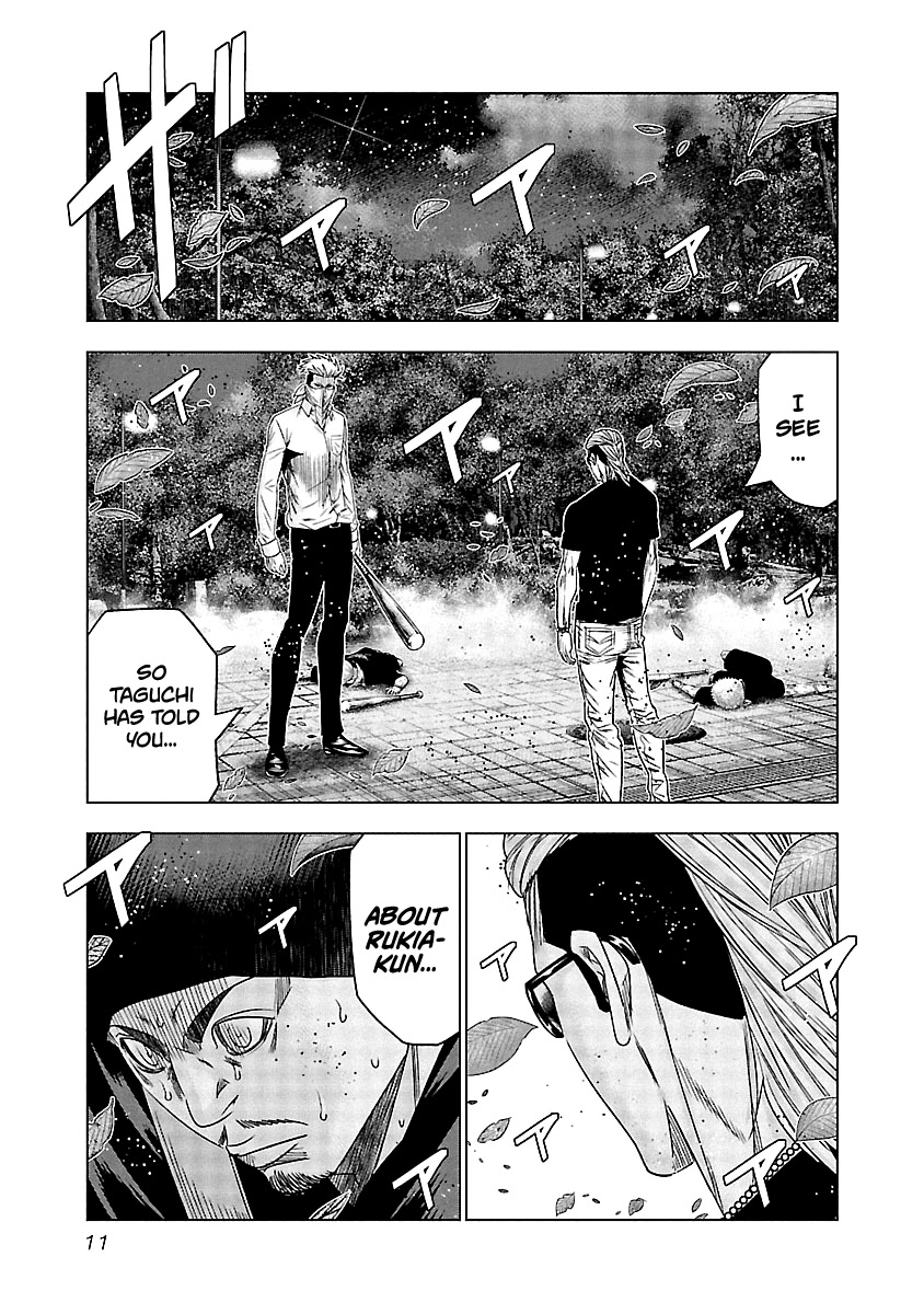 Out (Makoto Mizuta) Chapter 120 page 11 - Chapter 120