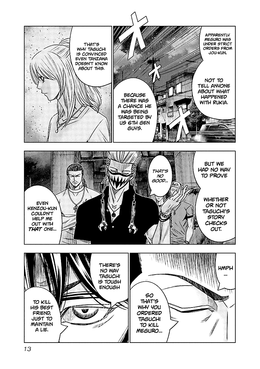 Out (Makoto Mizuta) Chapter 120 page 13 - Chapter 120
