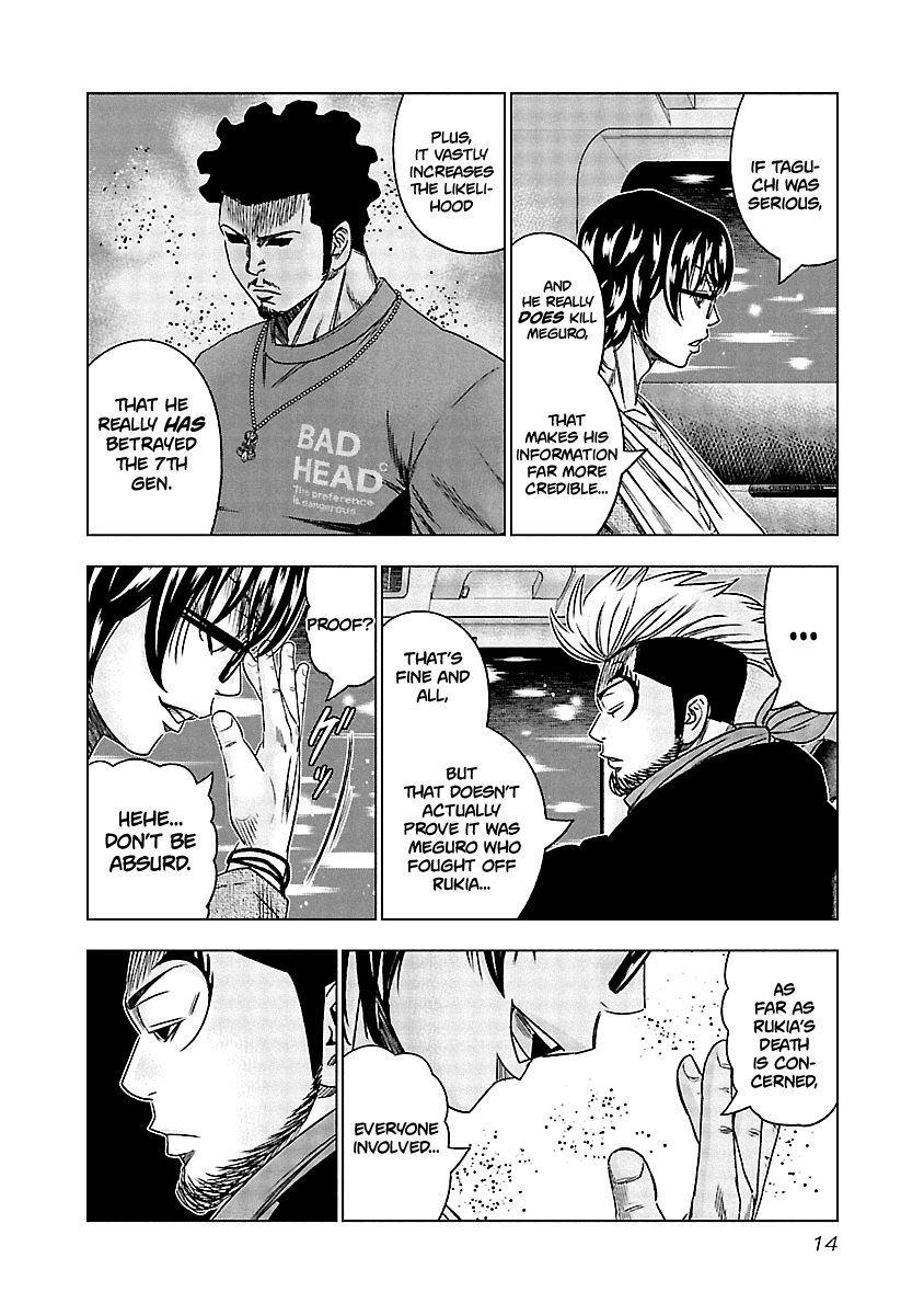 Out (Makoto Mizuta) Chapter 120 page 14 - Chapter 120