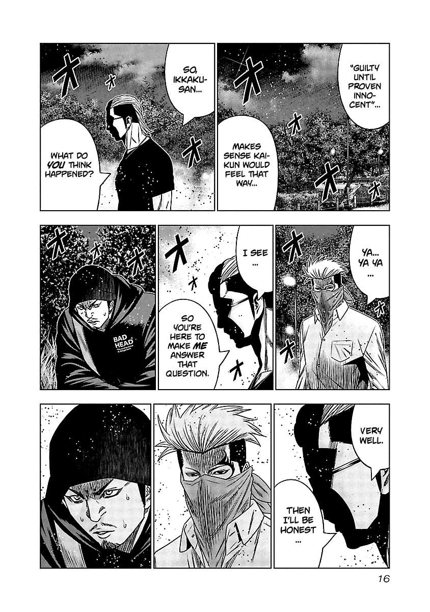 Out (Makoto Mizuta) Chapter 120 page 16 - Chapter 120