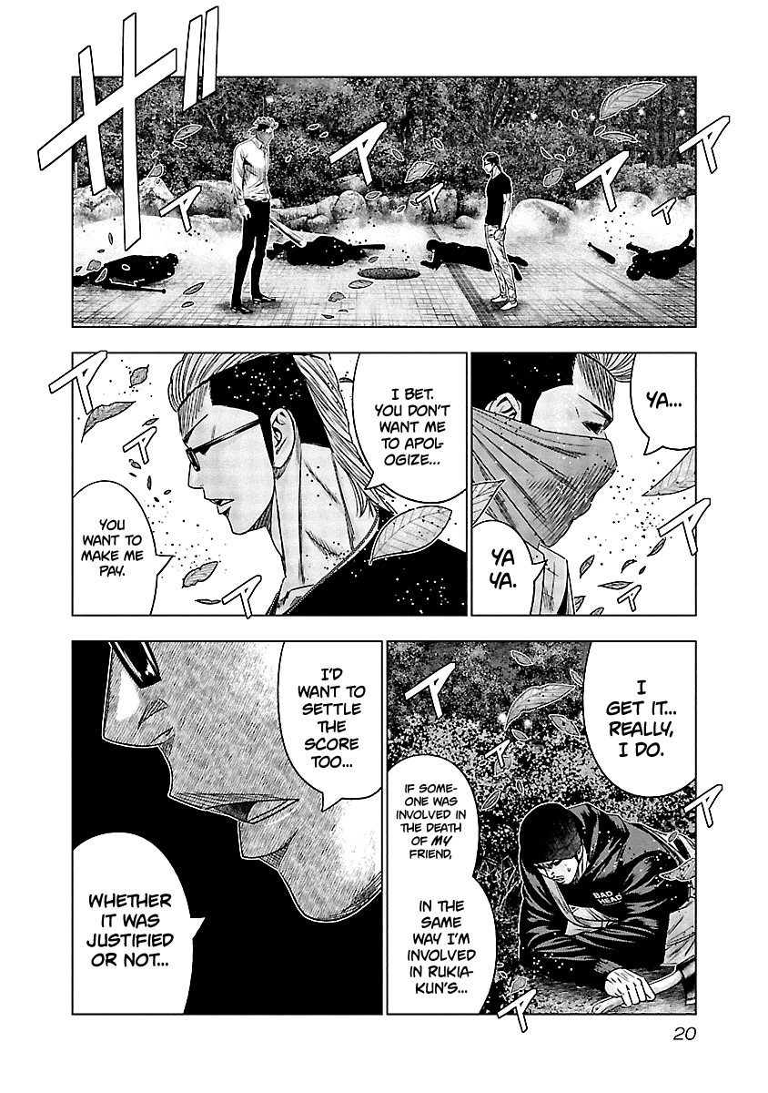 Out (Makoto Mizuta) Chapter 120 page 20 - Chapter 120