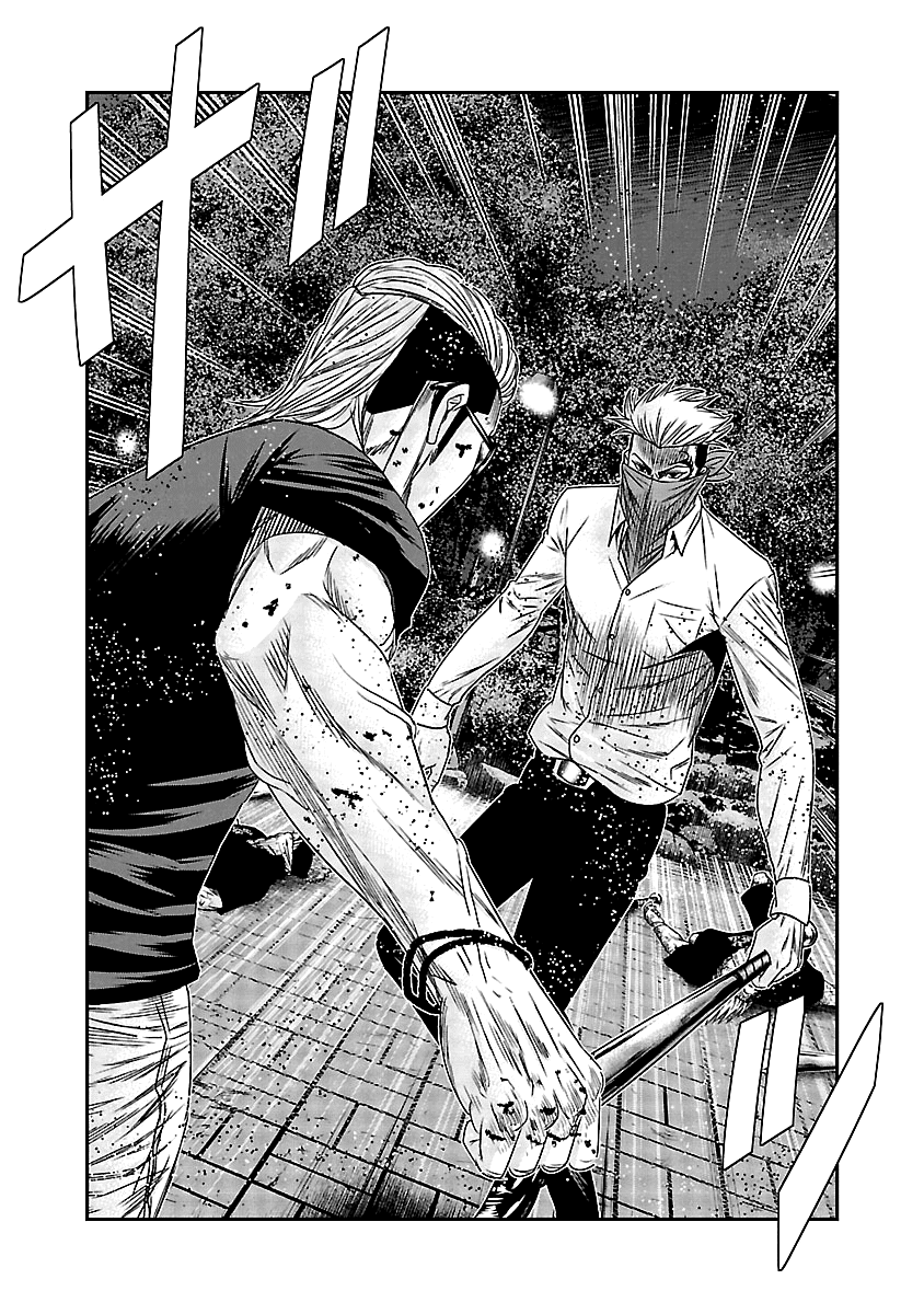 Out (Makoto Mizuta) Chapter 120 page 22 - Chapter 120