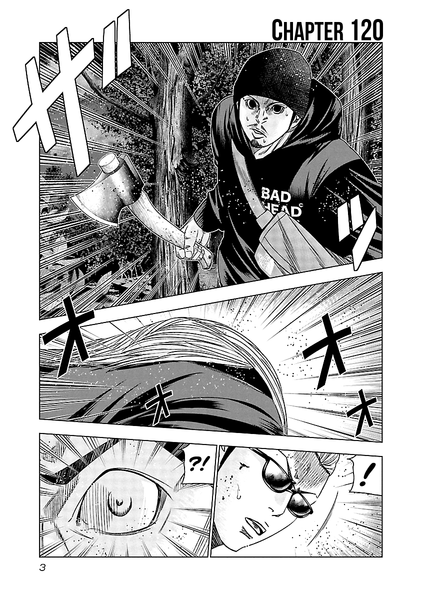 Out (Makoto Mizuta) Chapter 120 page 4 - Chapter 120