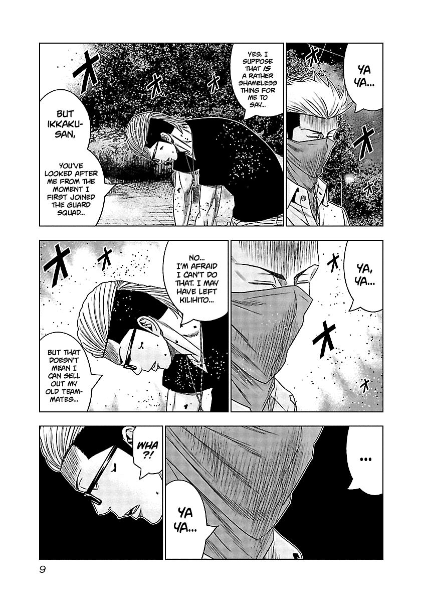 Out (Makoto Mizuta) Chapter 120 page 9 - Chapter 120