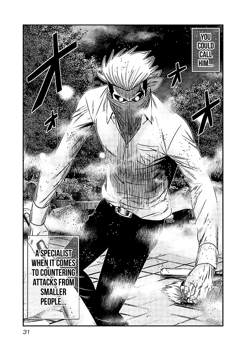 Out (Makoto Mizuta) Chapter 121 page 10 - Chapter 121