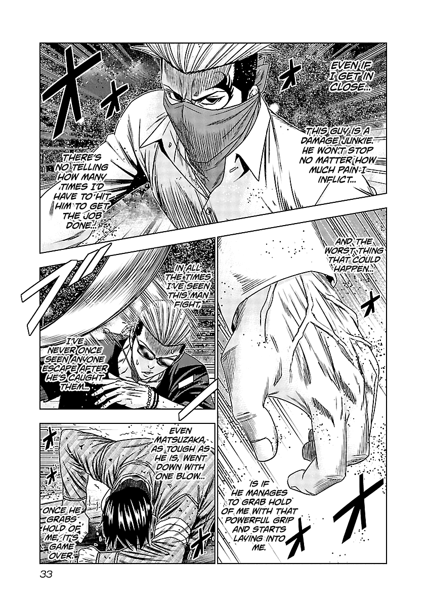 Out (Makoto Mizuta) Chapter 121 page 12 - Chapter 121