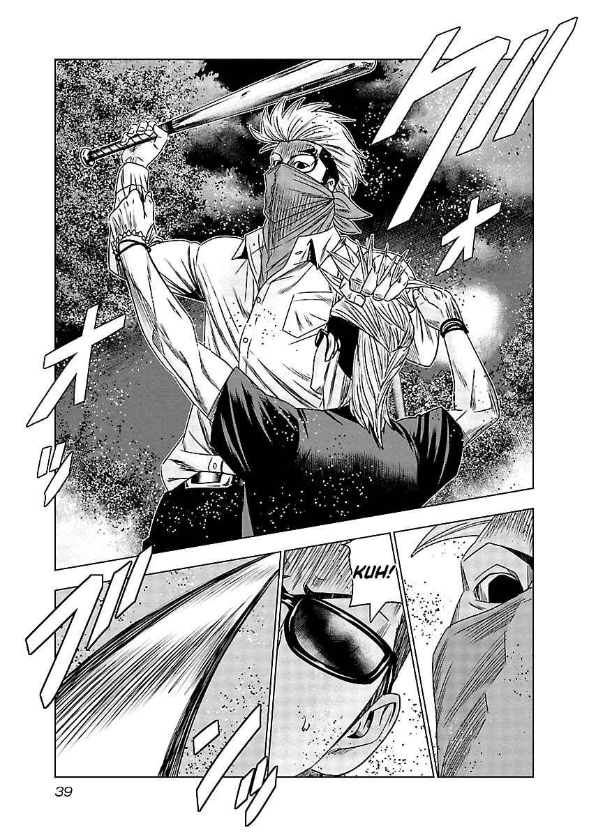Out (Makoto Mizuta) Chapter 121 page 16 - Chapter 121