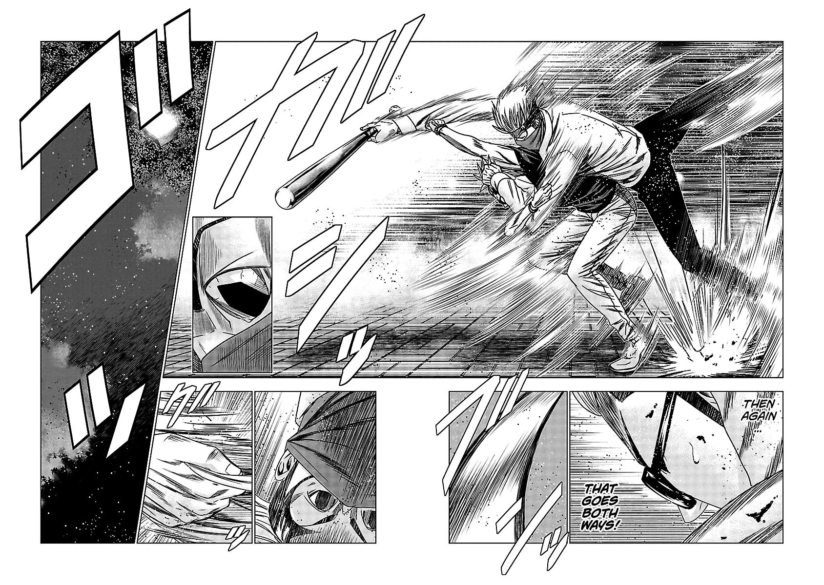 Out (Makoto Mizuta) Chapter 121 page 17 - Chapter 121