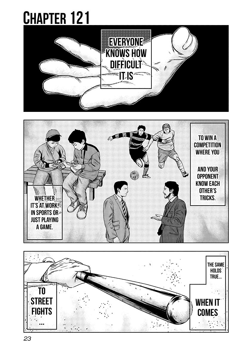 Out (Makoto Mizuta) Chapter 121 page 2 - Chapter 121